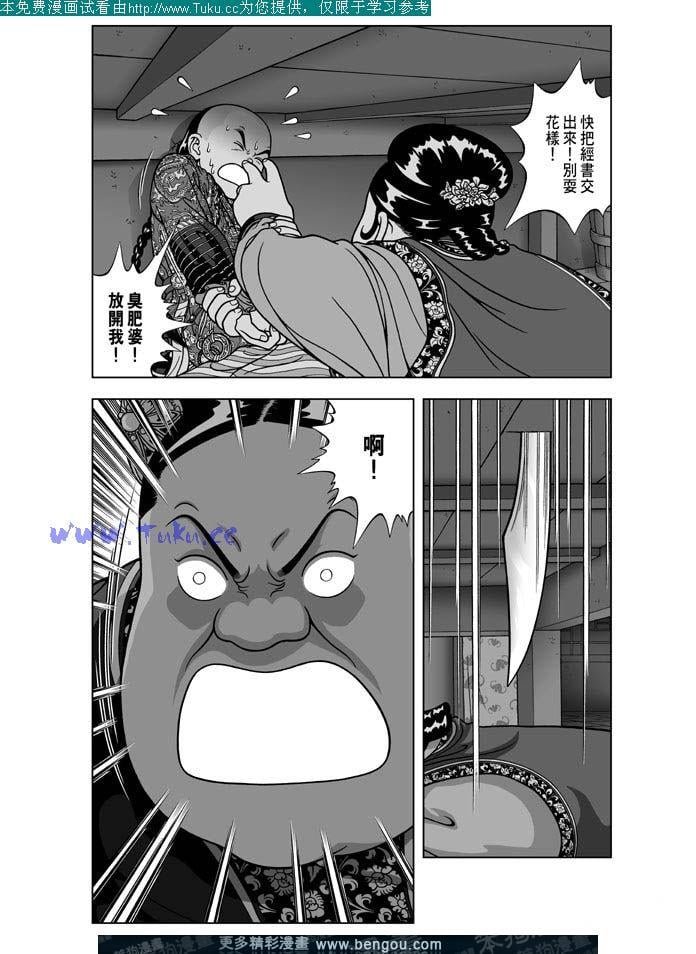 第25卷