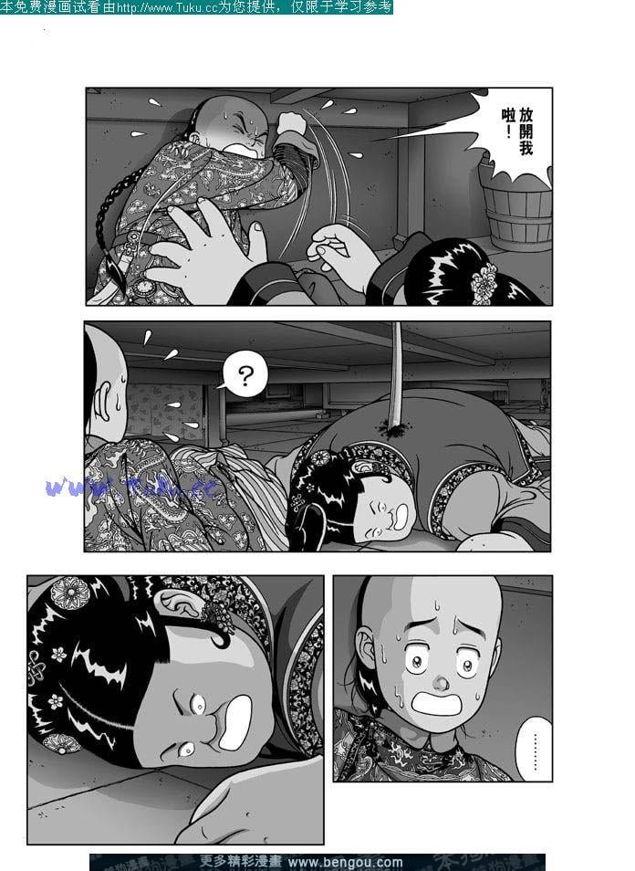 第25卷