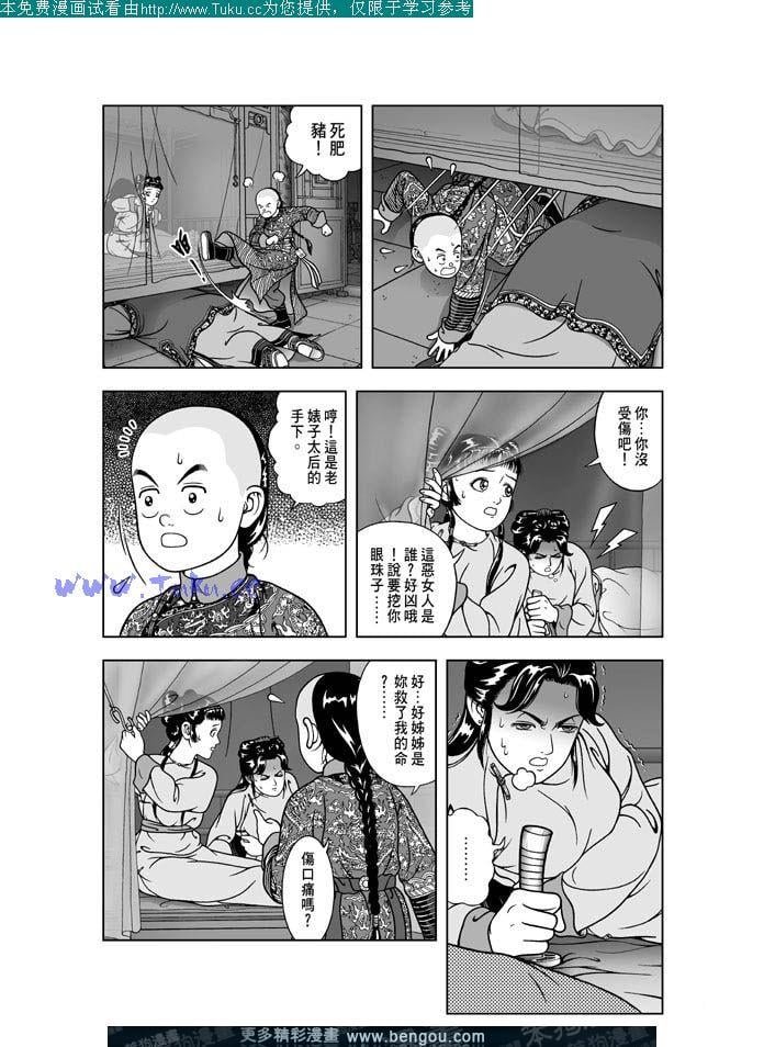 第25卷
