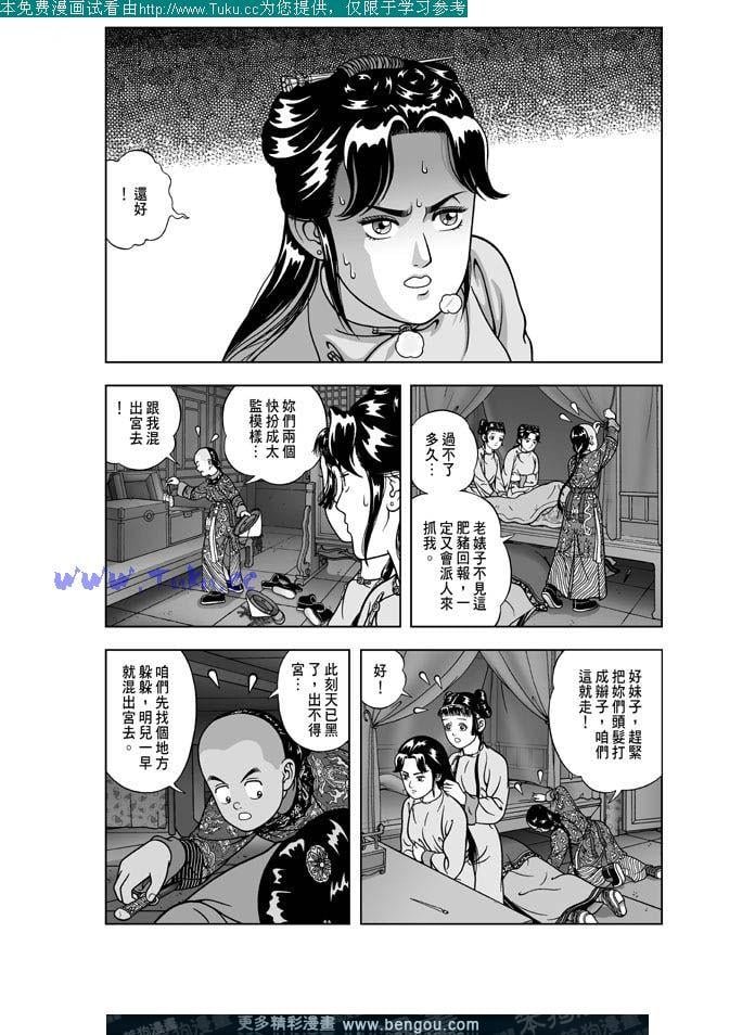 第25卷