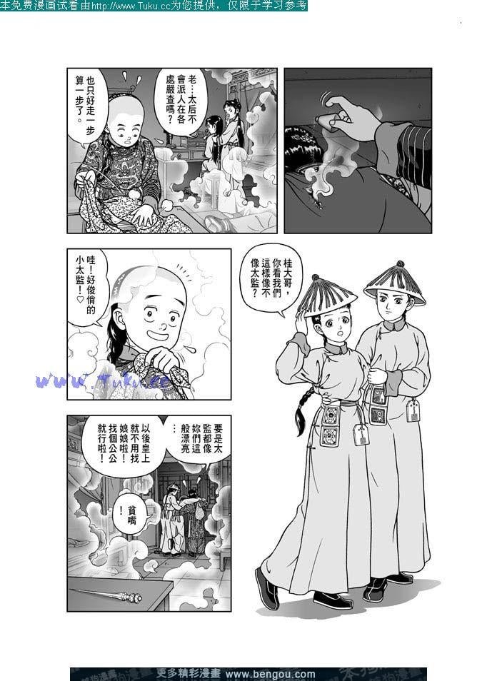 第25卷