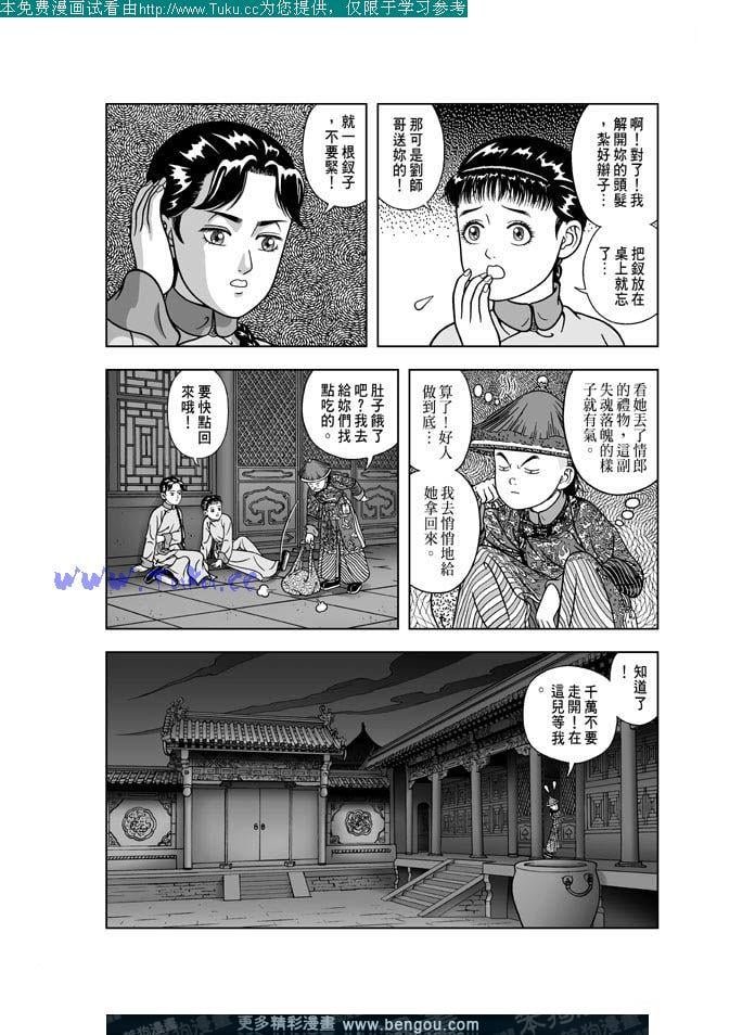 第25卷