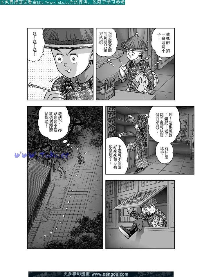 第25卷