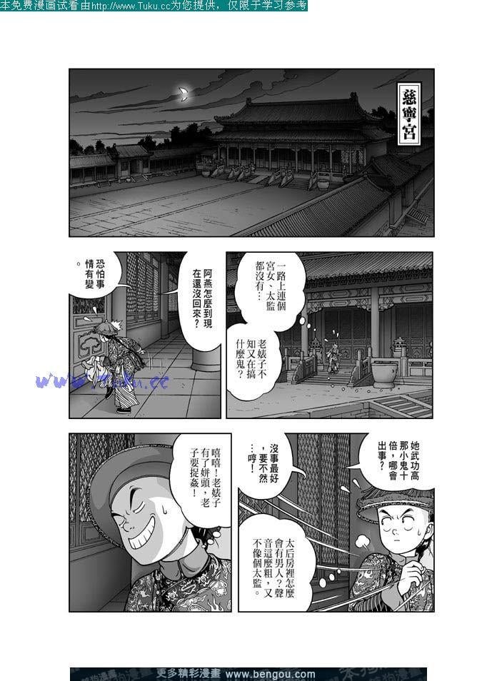第25卷