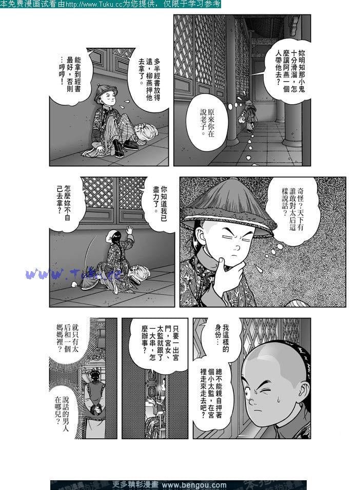第25卷