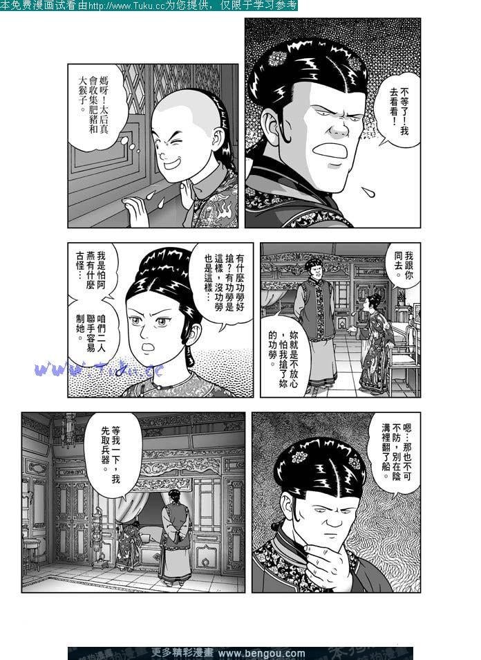 第25卷