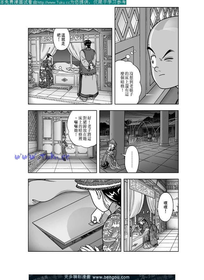 第25卷