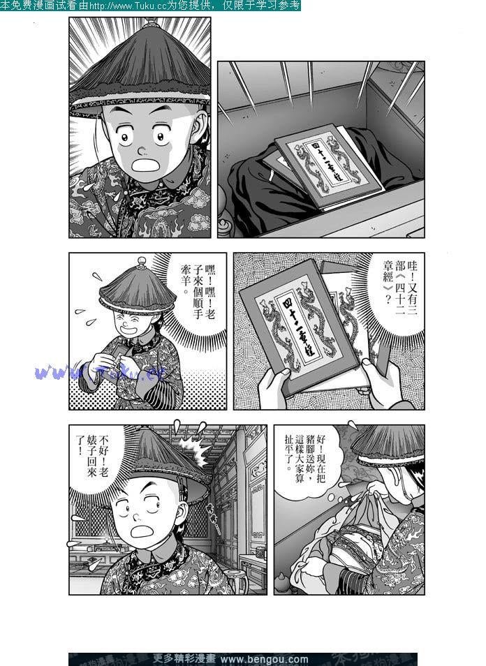 第25卷
