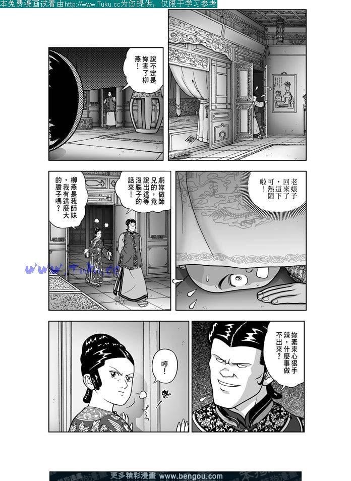 第25卷
