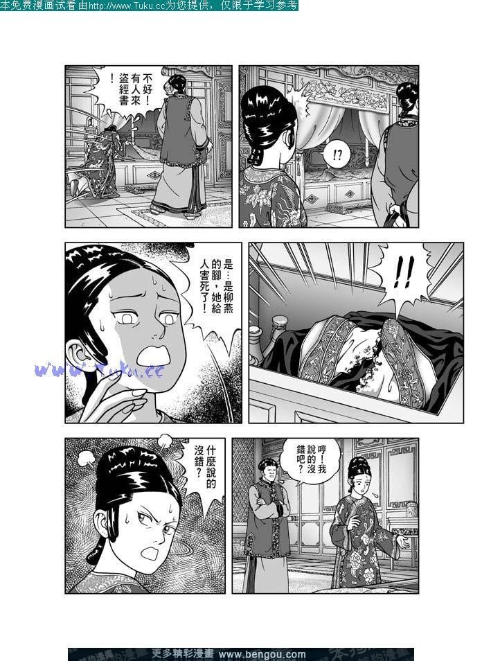 第25卷