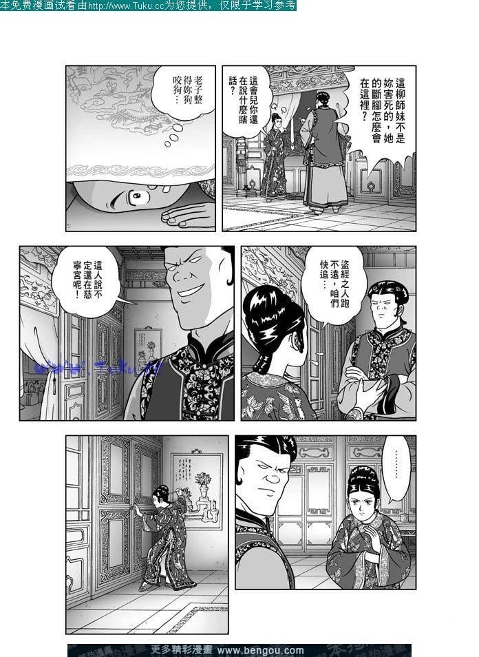 第25卷