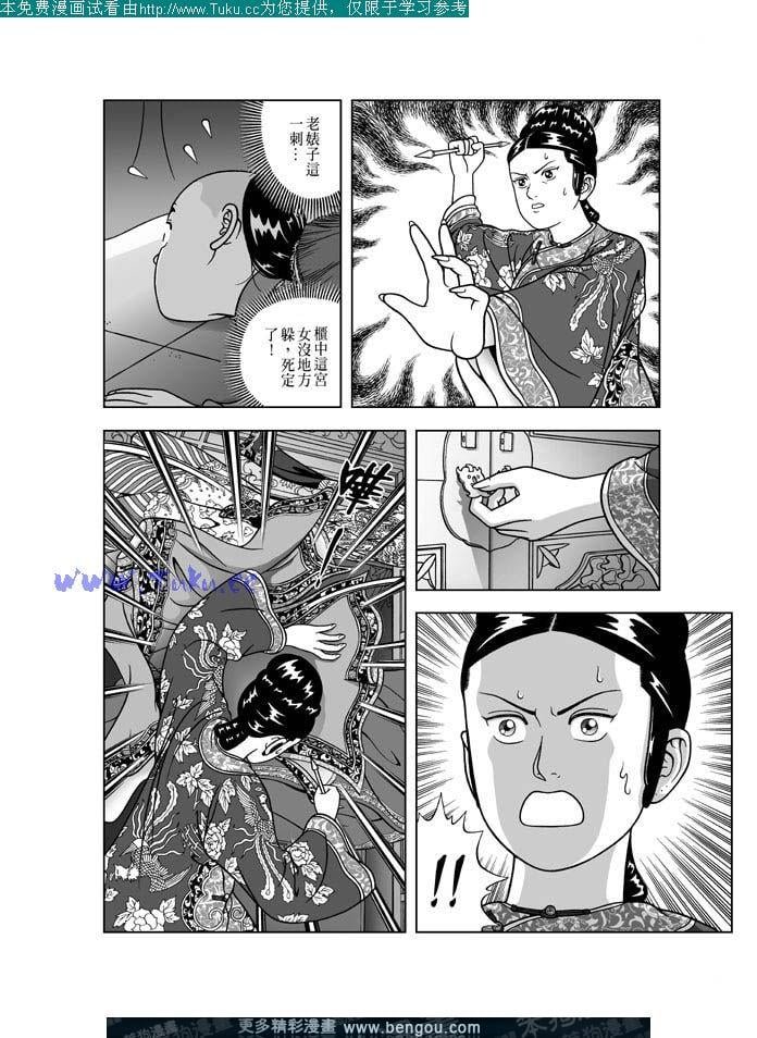 第25卷