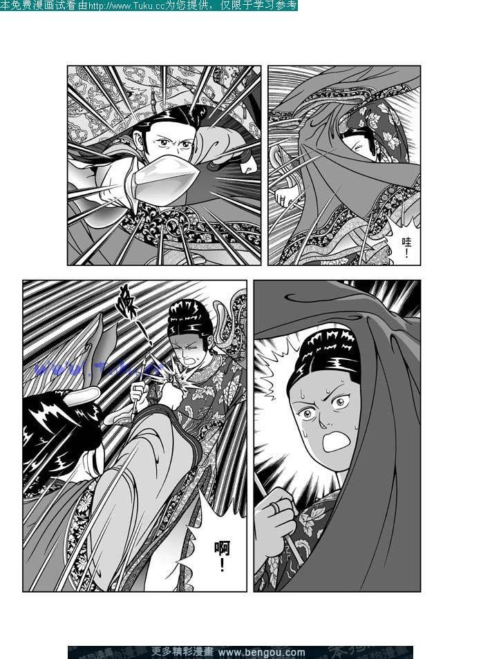 第25卷
