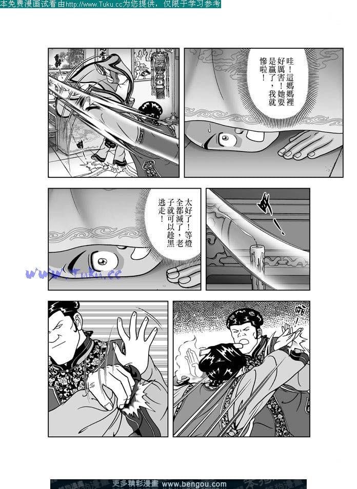 第25卷