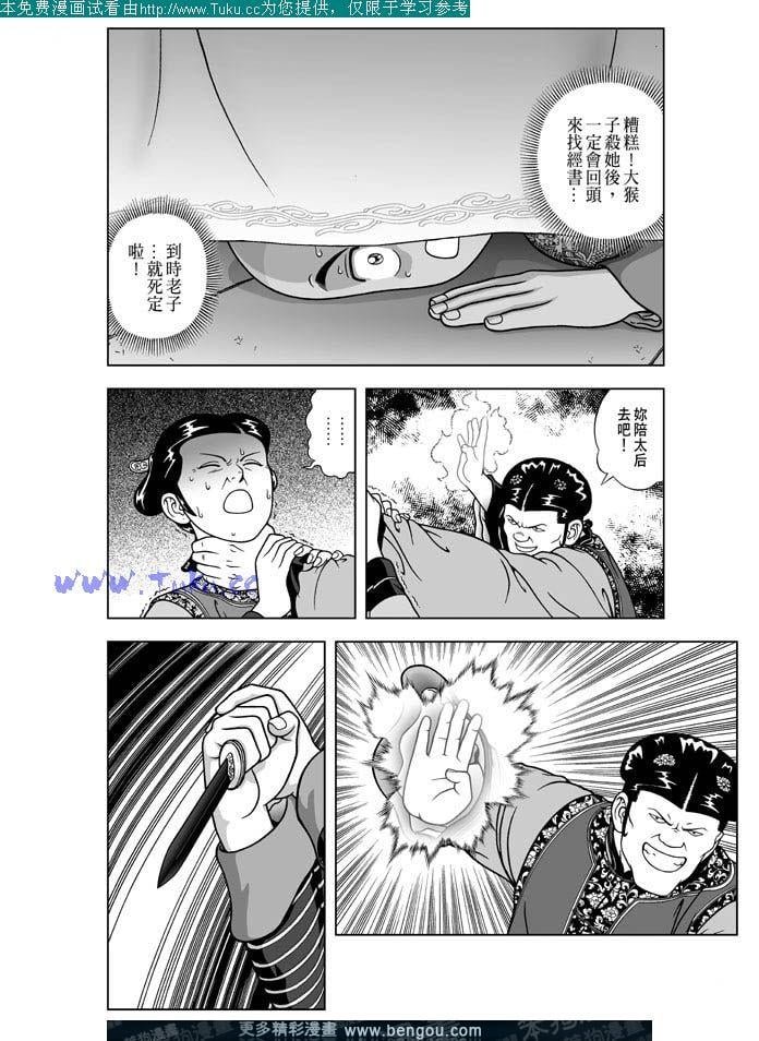 第25卷
