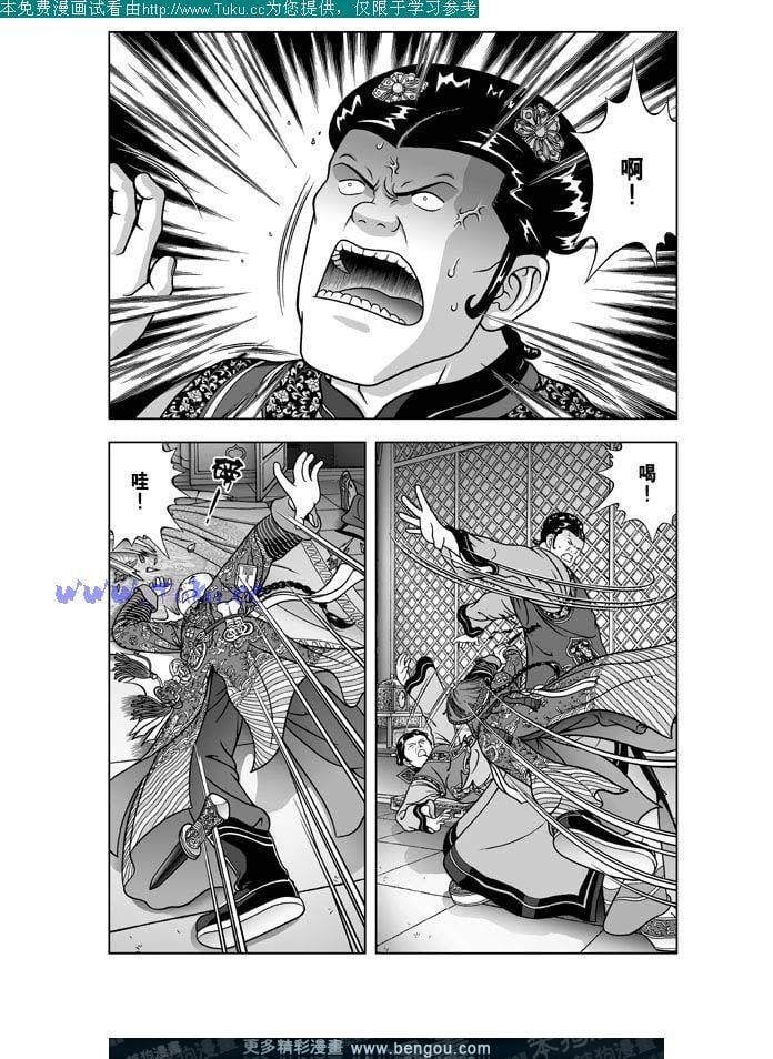 第25卷