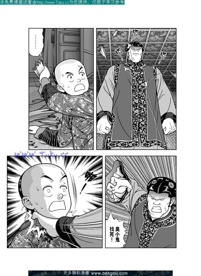 第25卷