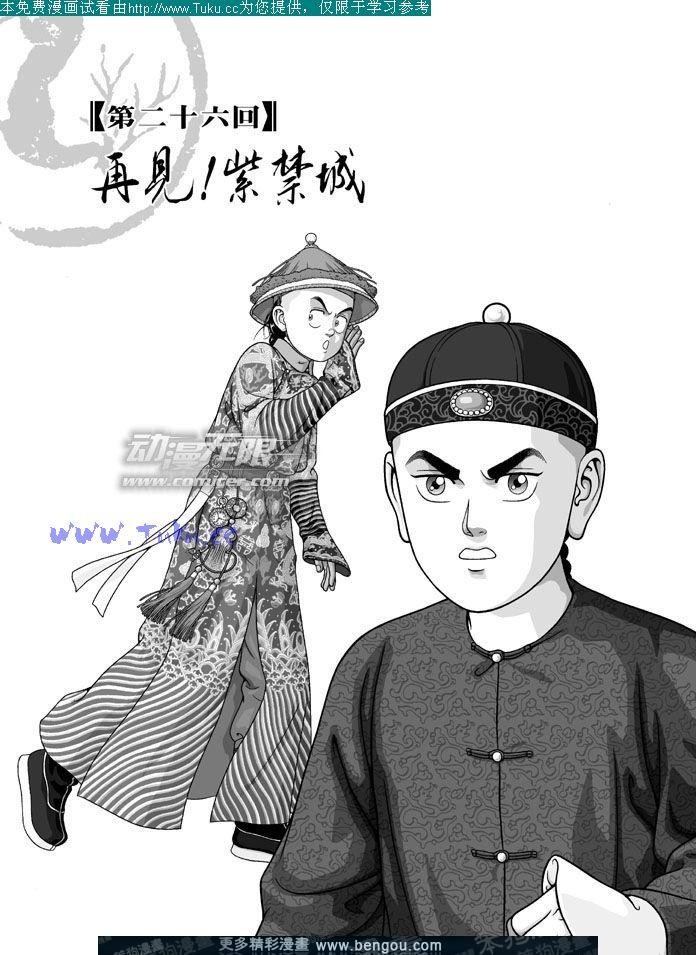 第26卷