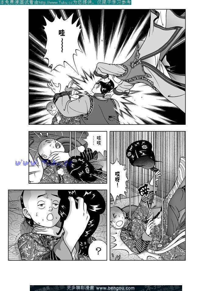 第26卷
