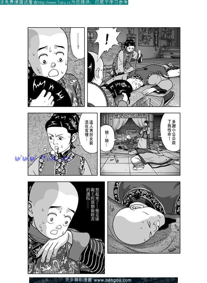 第26卷