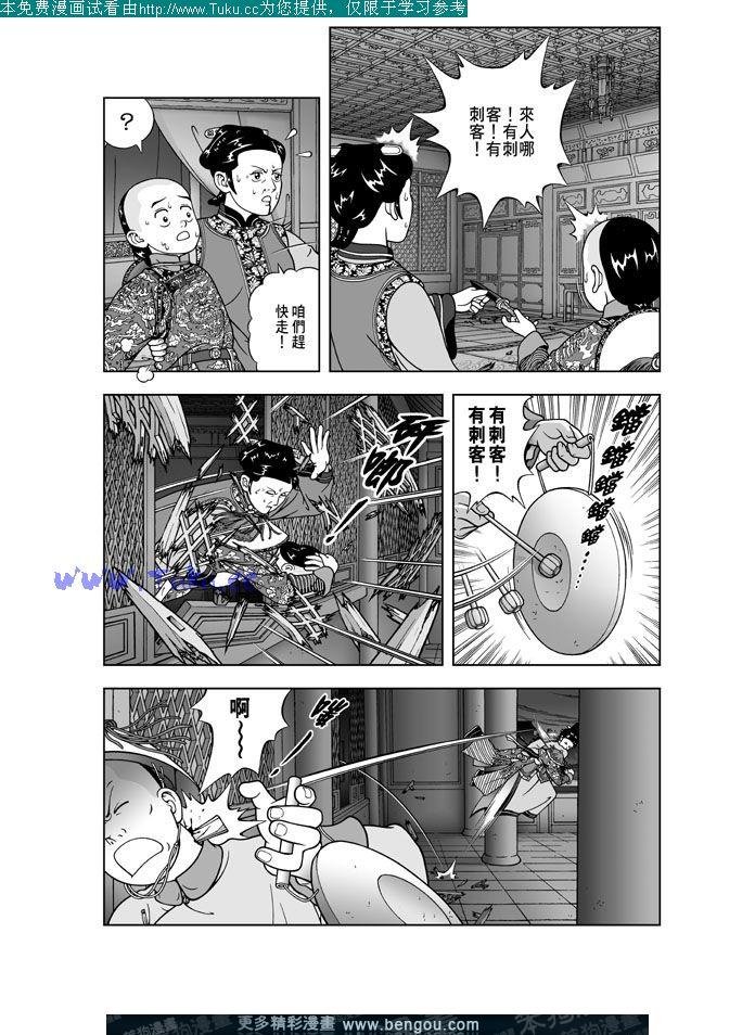 第26卷