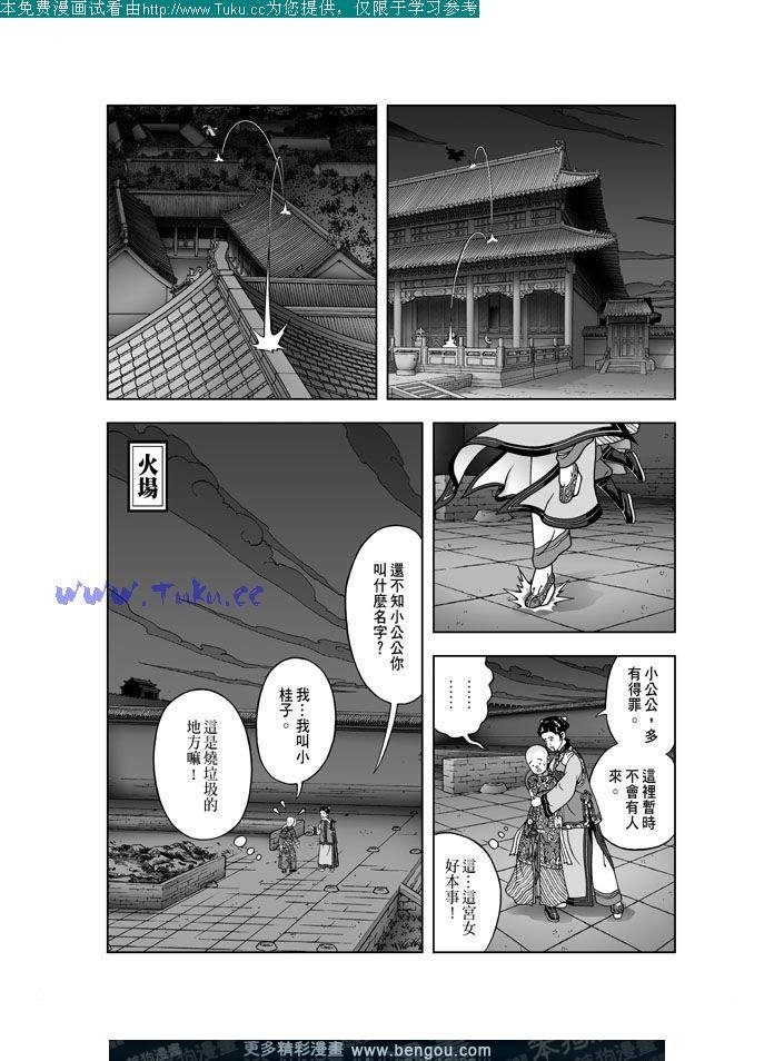 第26卷