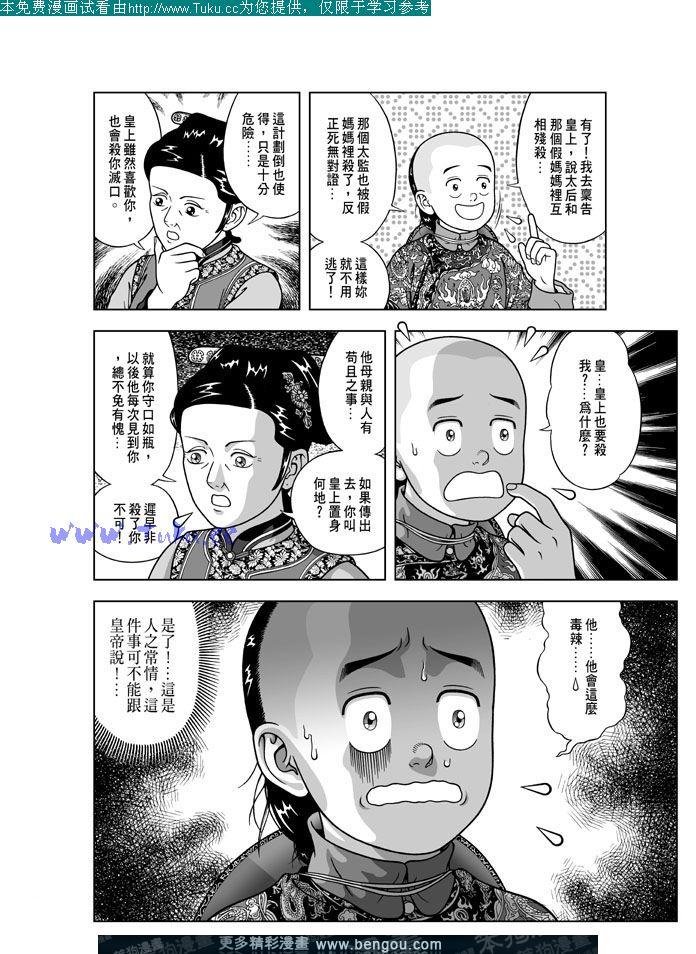 第26卷