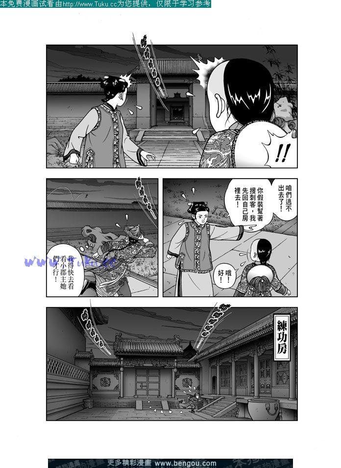 第26卷