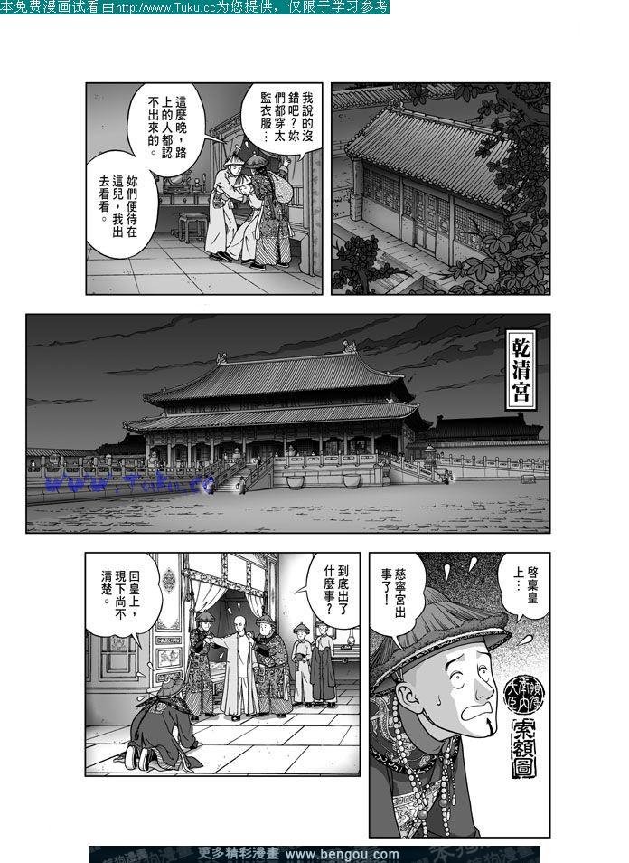 第26卷