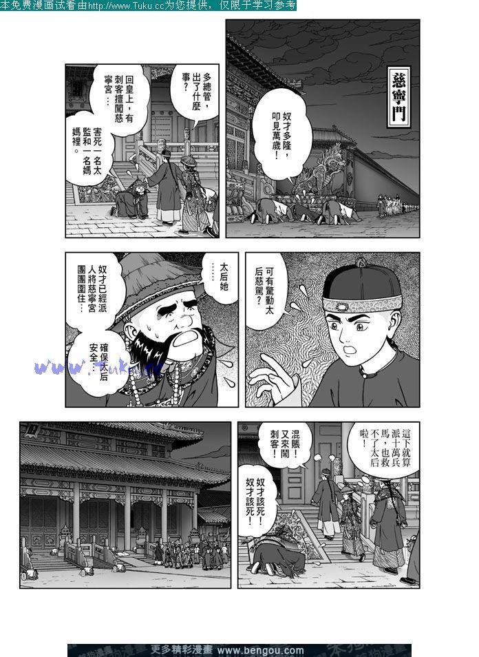 第26卷