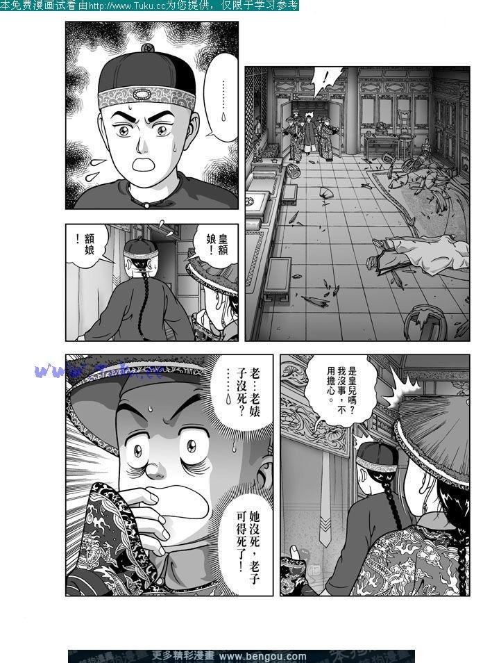 第26卷