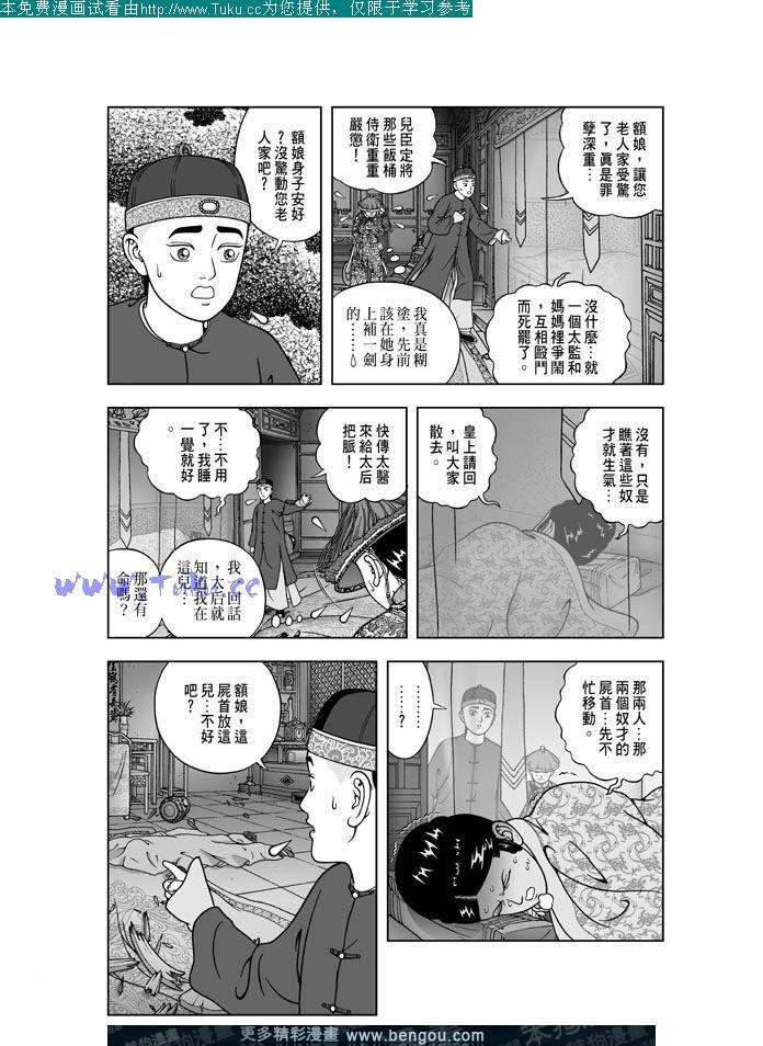 第26卷