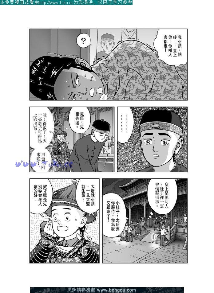 第26卷
