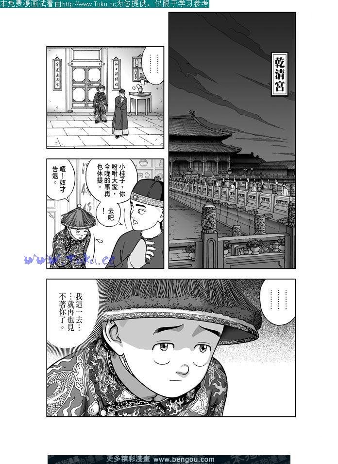 第26卷