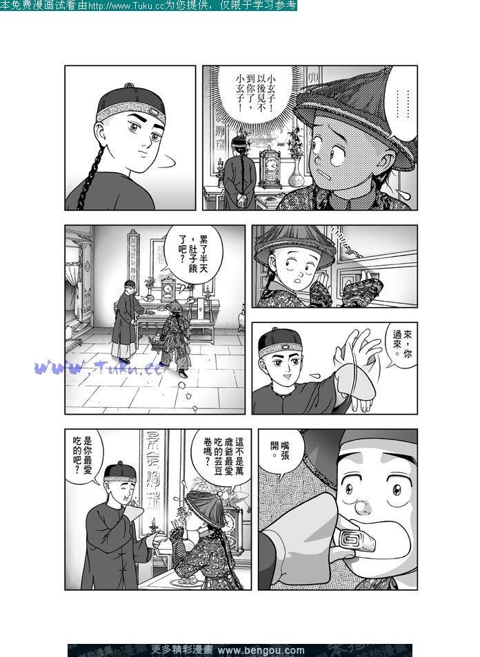 第26卷