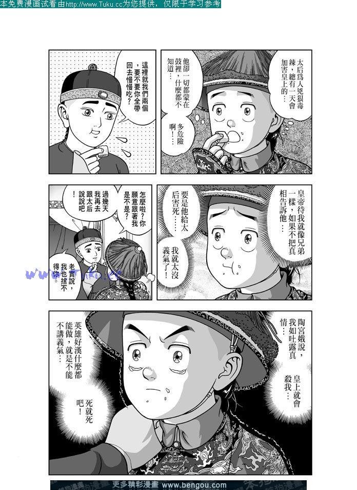 第26卷