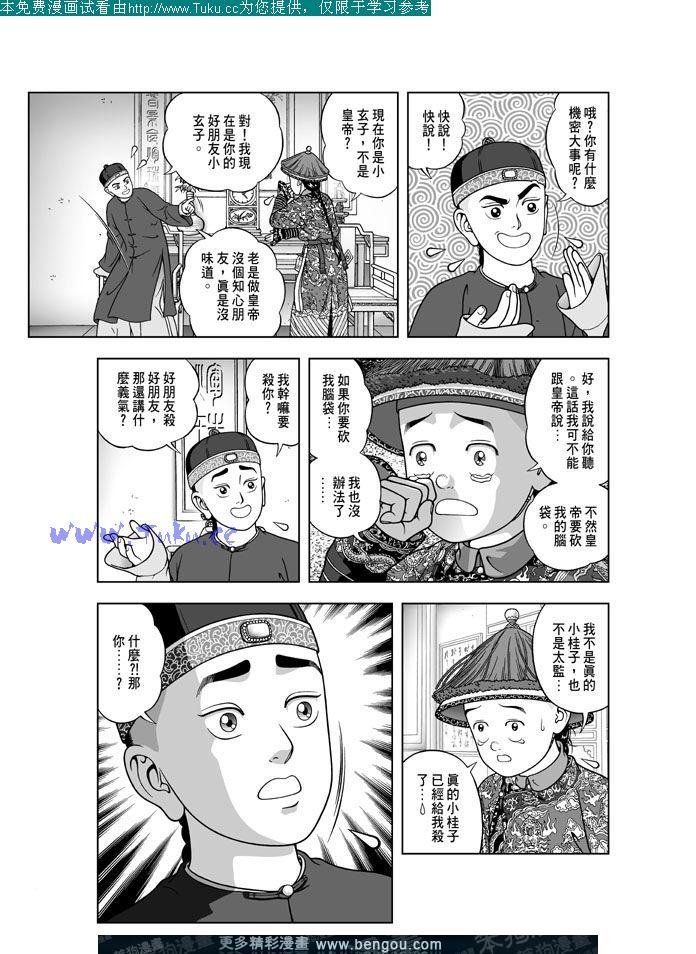 第26卷