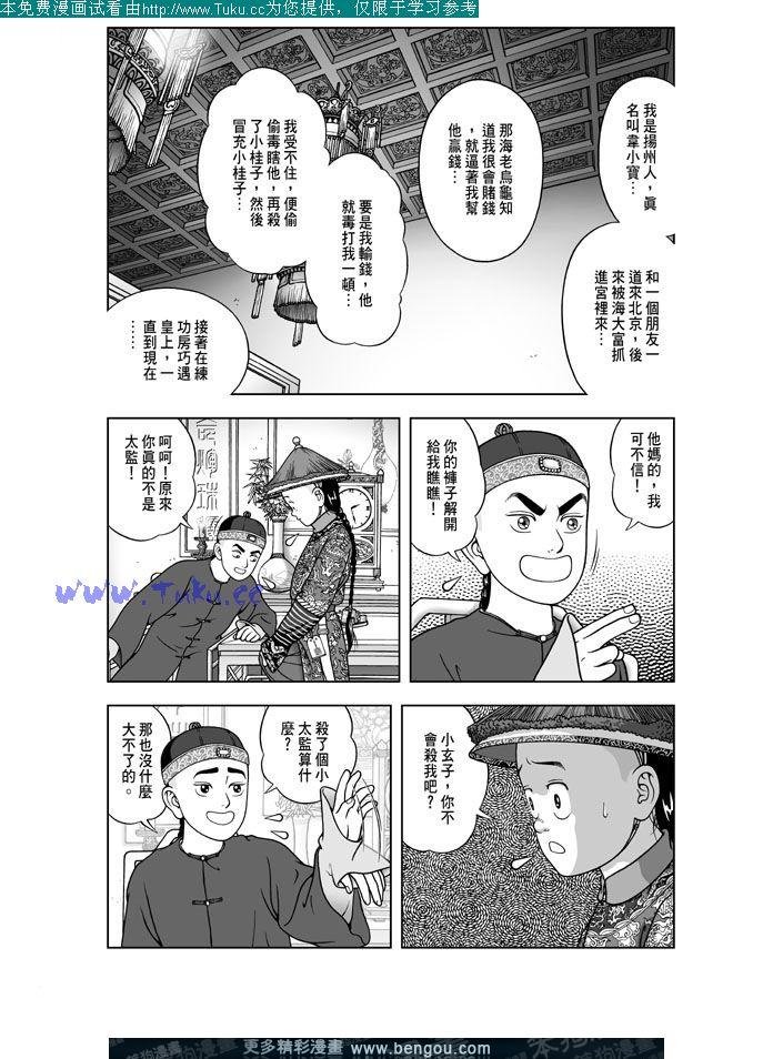 第26卷