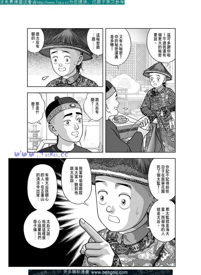 第26卷