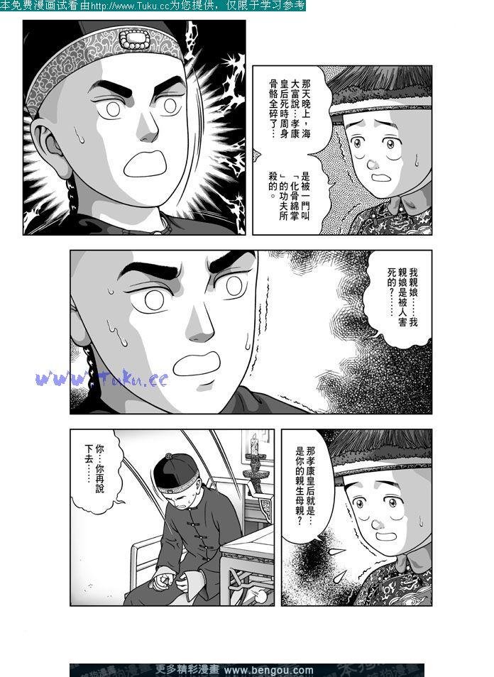 第26卷
