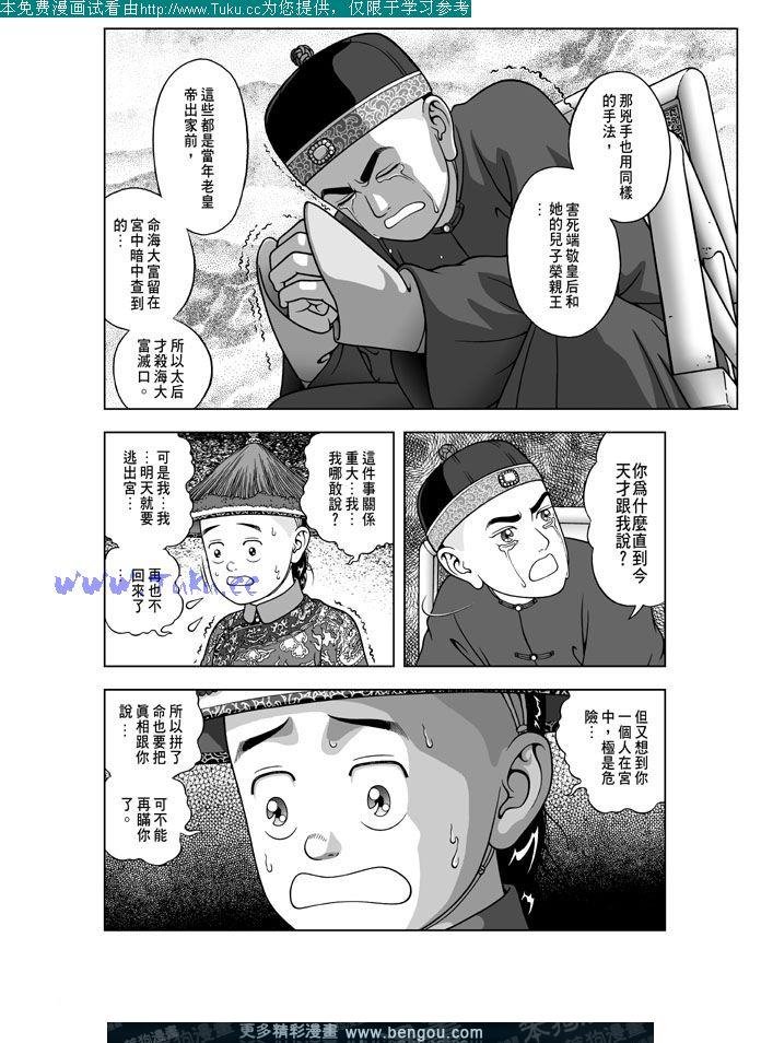 第26卷