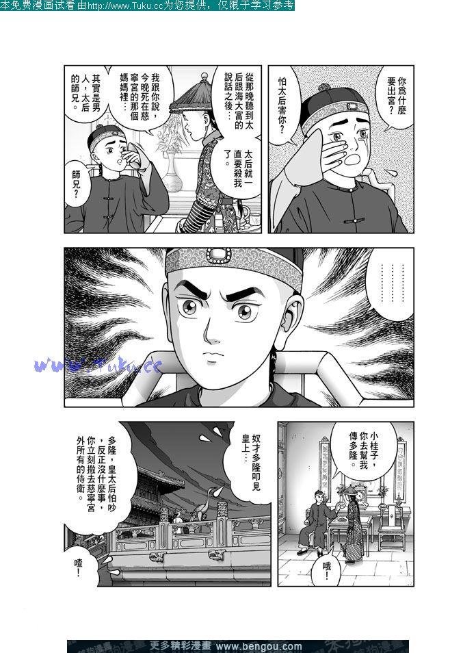 第26卷