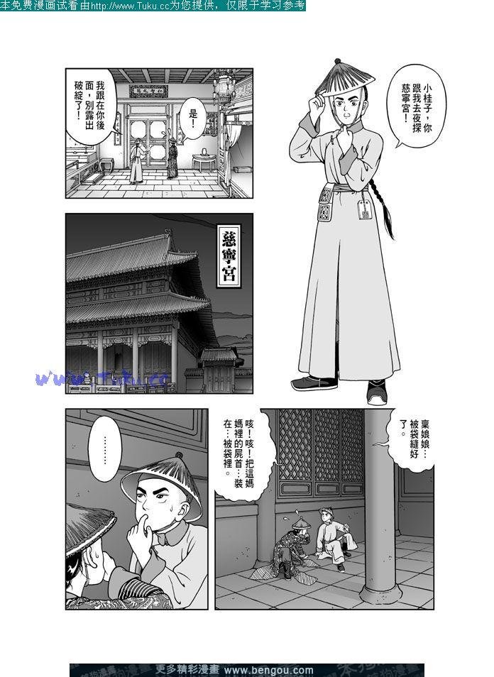第26卷