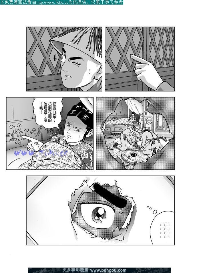 第26卷