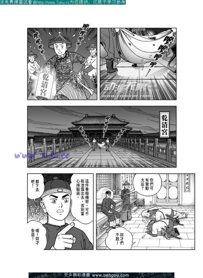 第26卷
