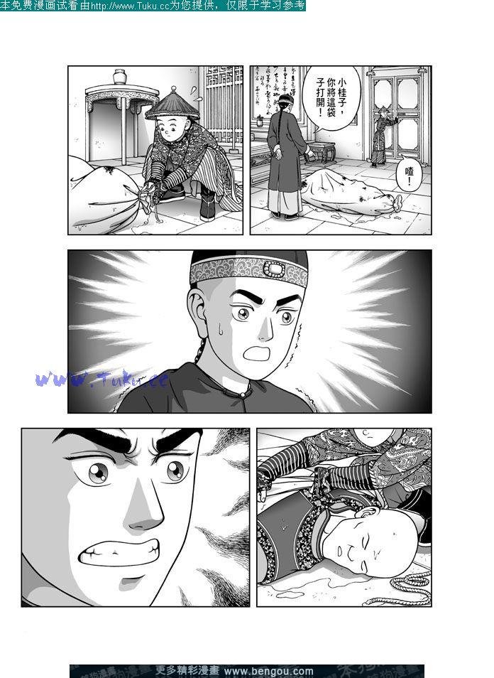 第26卷