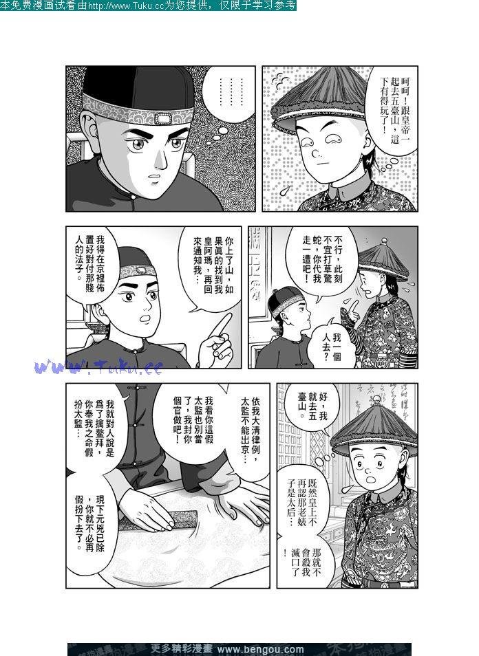 第26卷