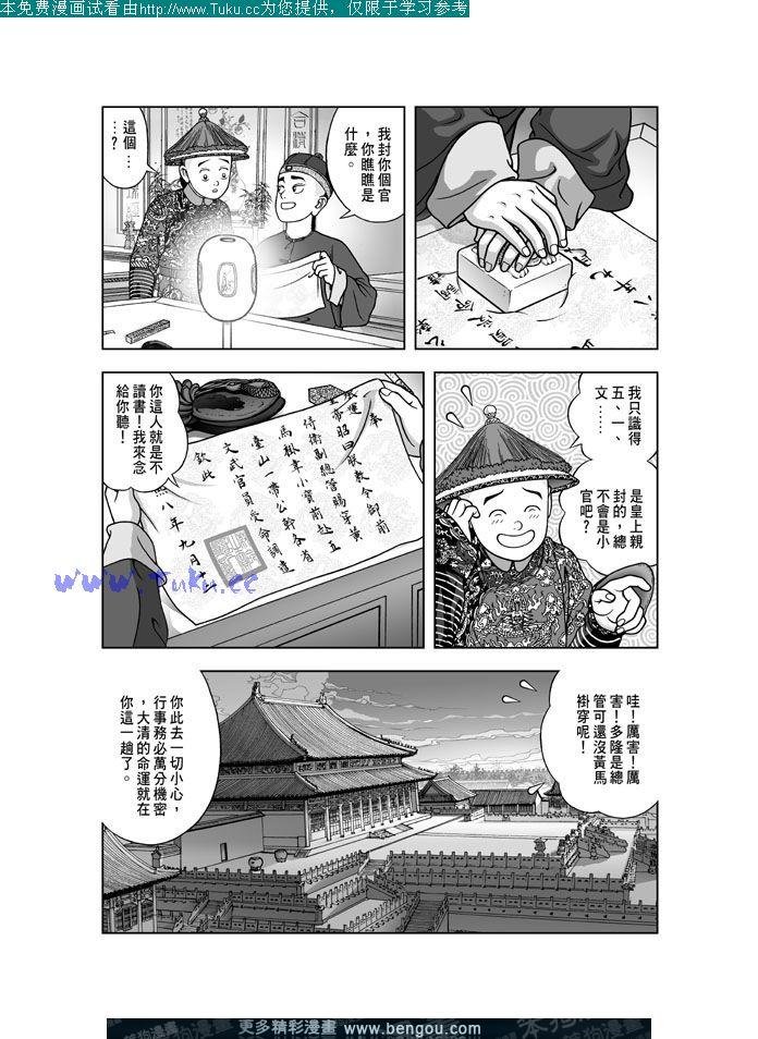 第26卷