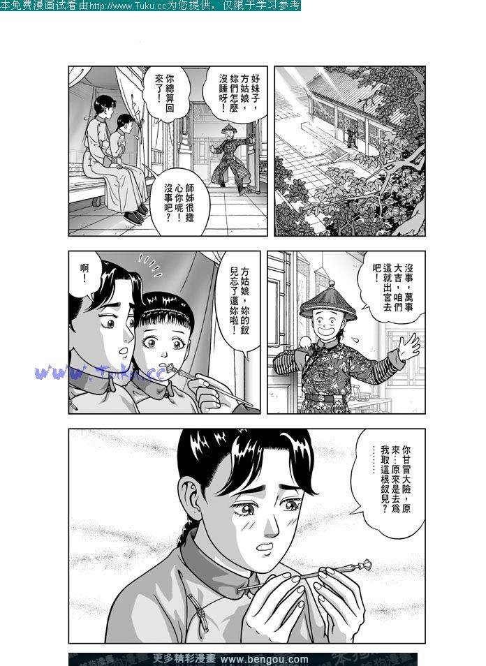 第26卷
