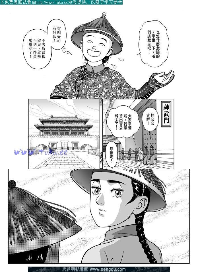 第26卷